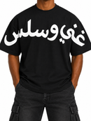 Men's RSUAVE 'Smooth' Arabic print oversized black shirt, casual tee with bold pattern, stylish men's fashion top.