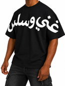 Men's RSUAVE 'Smooth' Arabic print oversized black shirt, casual tee with bold pattern and relaxed fit, front view image.