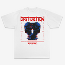 R3TRO WORLD 'Distortion' Tee (White) - FRESH N FITTED