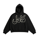 FRESH N FITTED KML 'SCRIPT' black heavyweight organic cotton hoodie with oversized drop shoulders and front pocket.